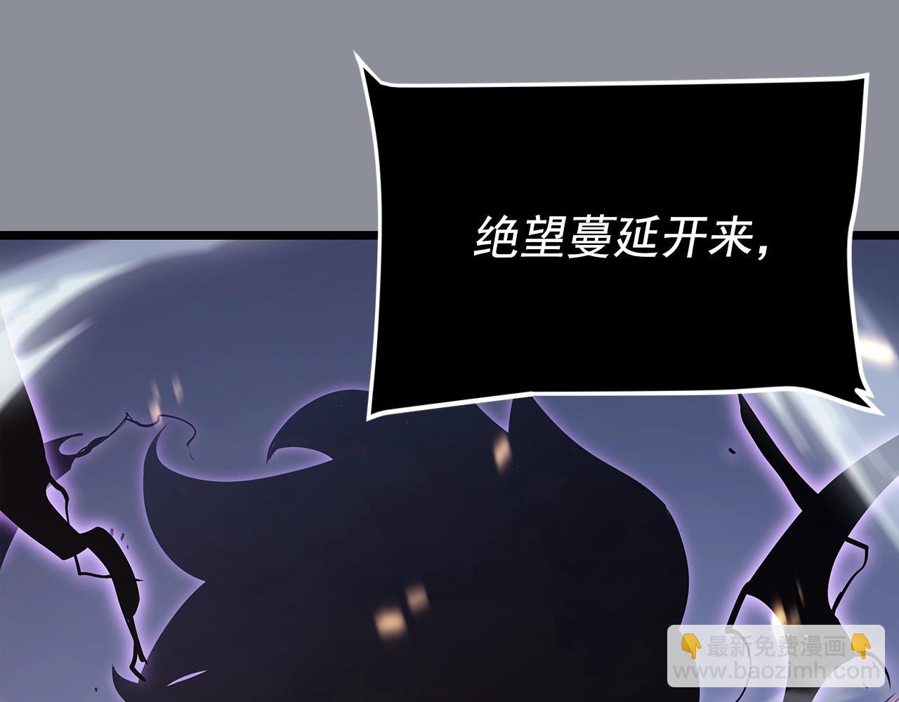 我獨自升級 - 第176話 你的結局(4/6) - 3