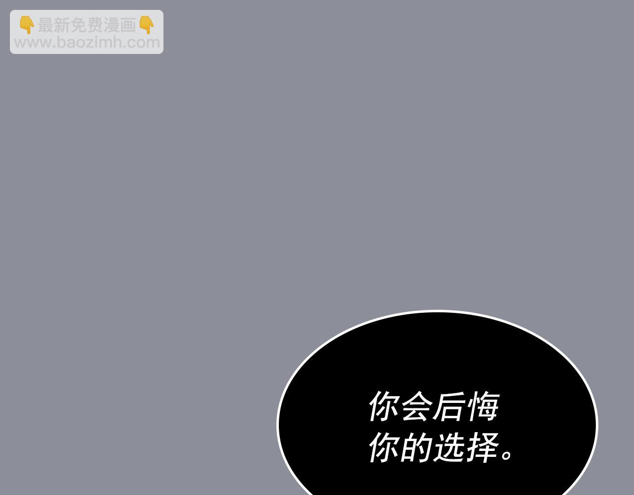 我獨自升級 - 第176話 你的結局(5/6) - 7