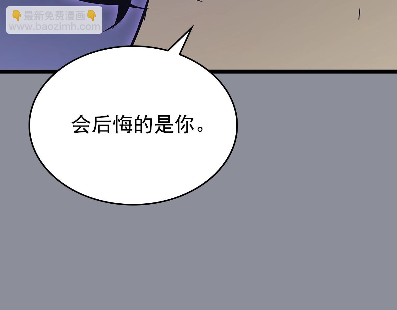 我獨自升級 - 第176話 你的結局(5/6) - 3