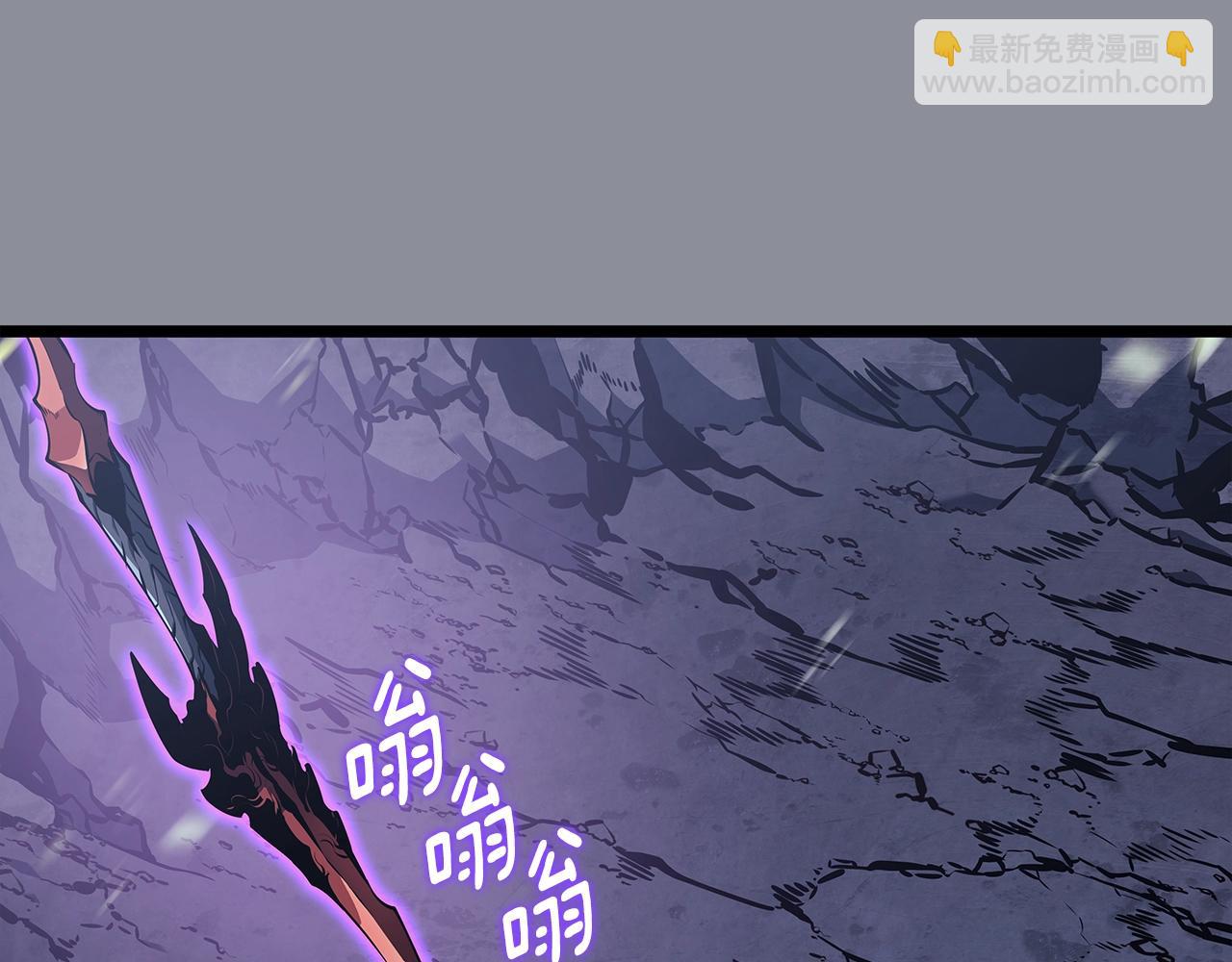 我獨自升級 - 第176話 你的結局(5/6) - 4