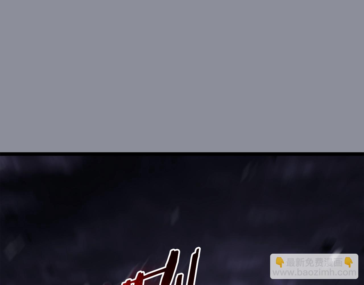 我獨自升級 - 第176話 你的結局(5/6) - 7