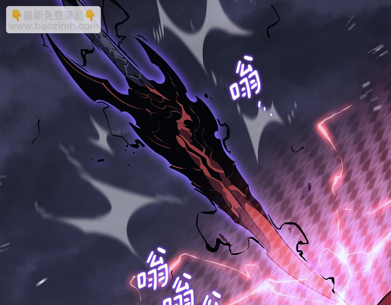 我獨自升級 - 第176話 你的結局(5/6) - 3