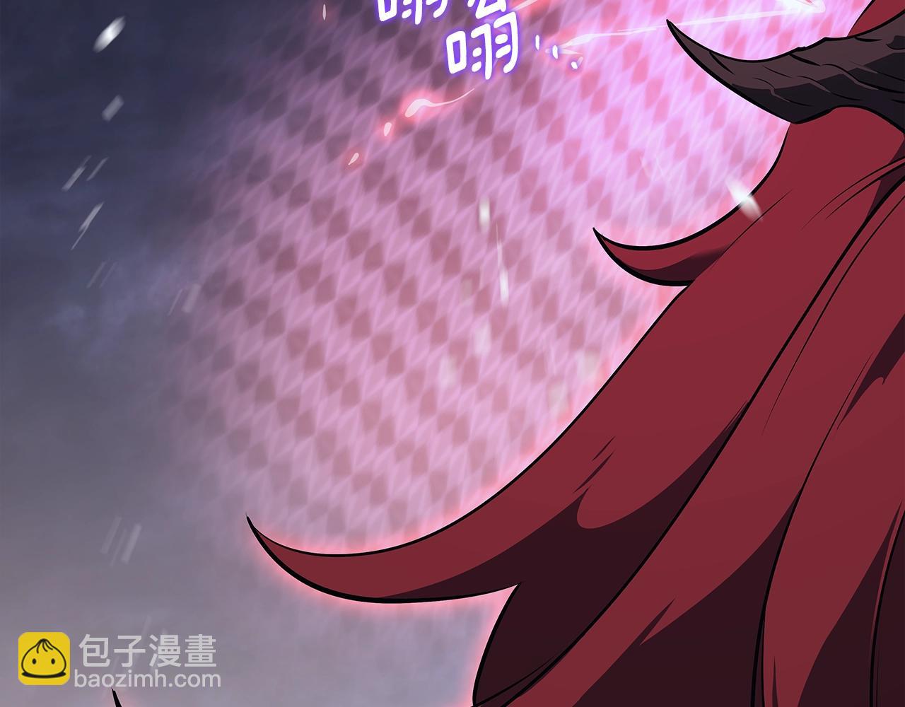 我獨自升級 - 第176話 你的結局(5/6) - 4