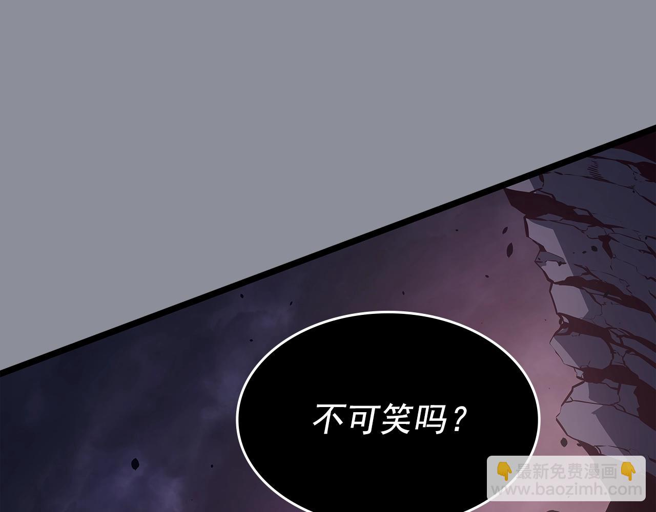 我獨自升級 - 第176話 你的結局(5/6) - 1