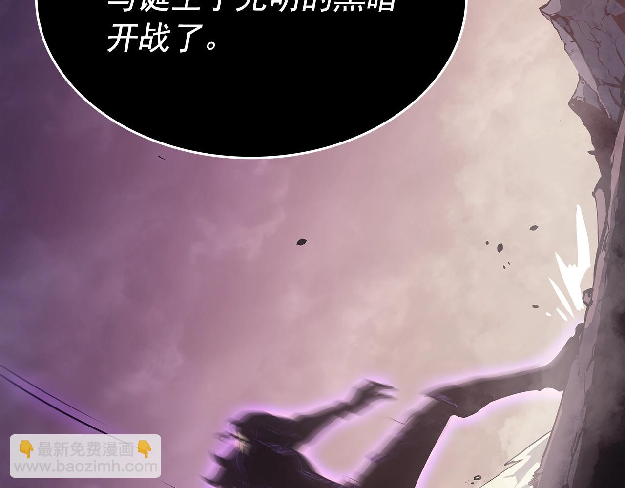 我獨自升級 - 第176話 你的結局(5/6) - 3