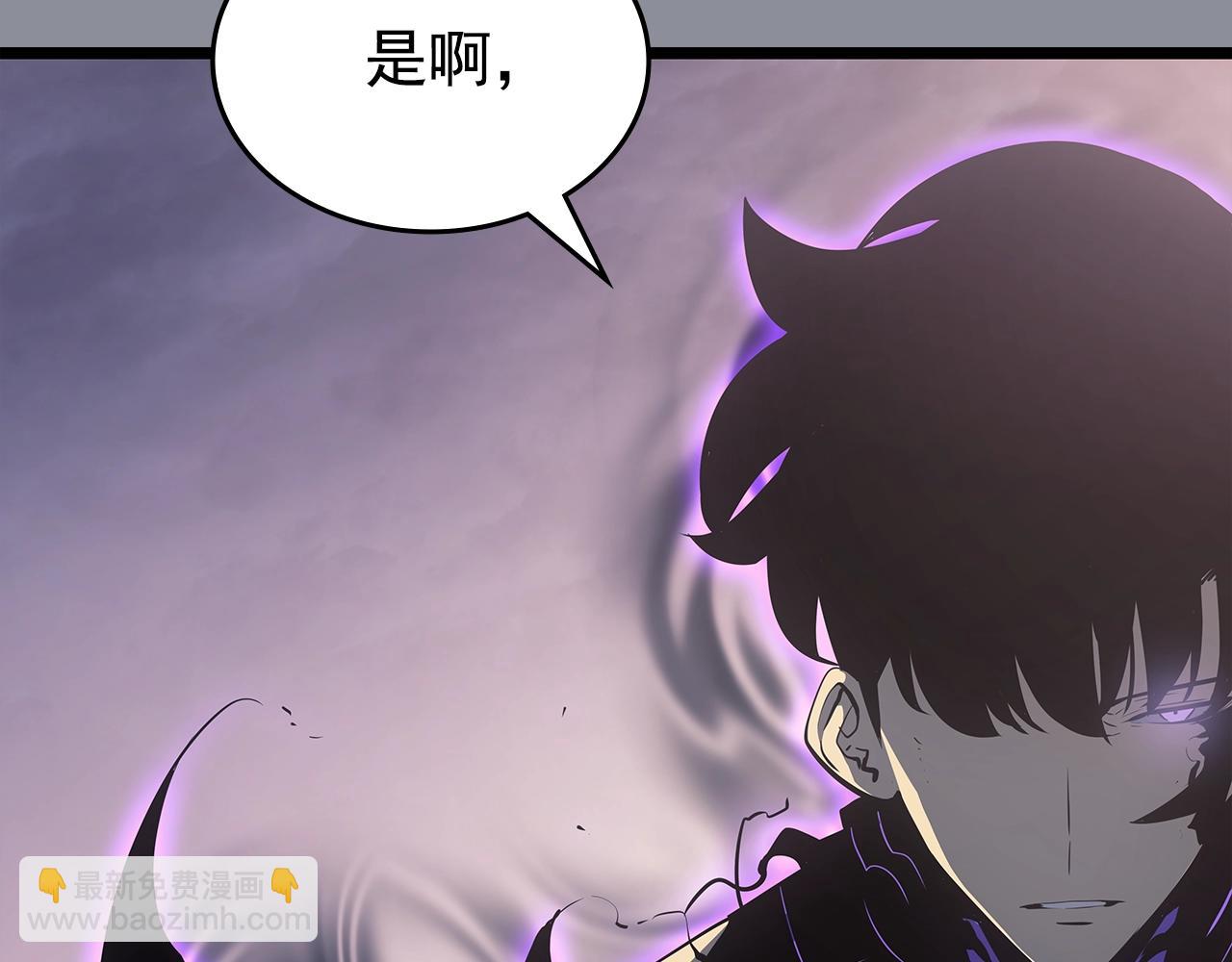 我獨自升級 - 第176話 你的結局(5/6) - 8