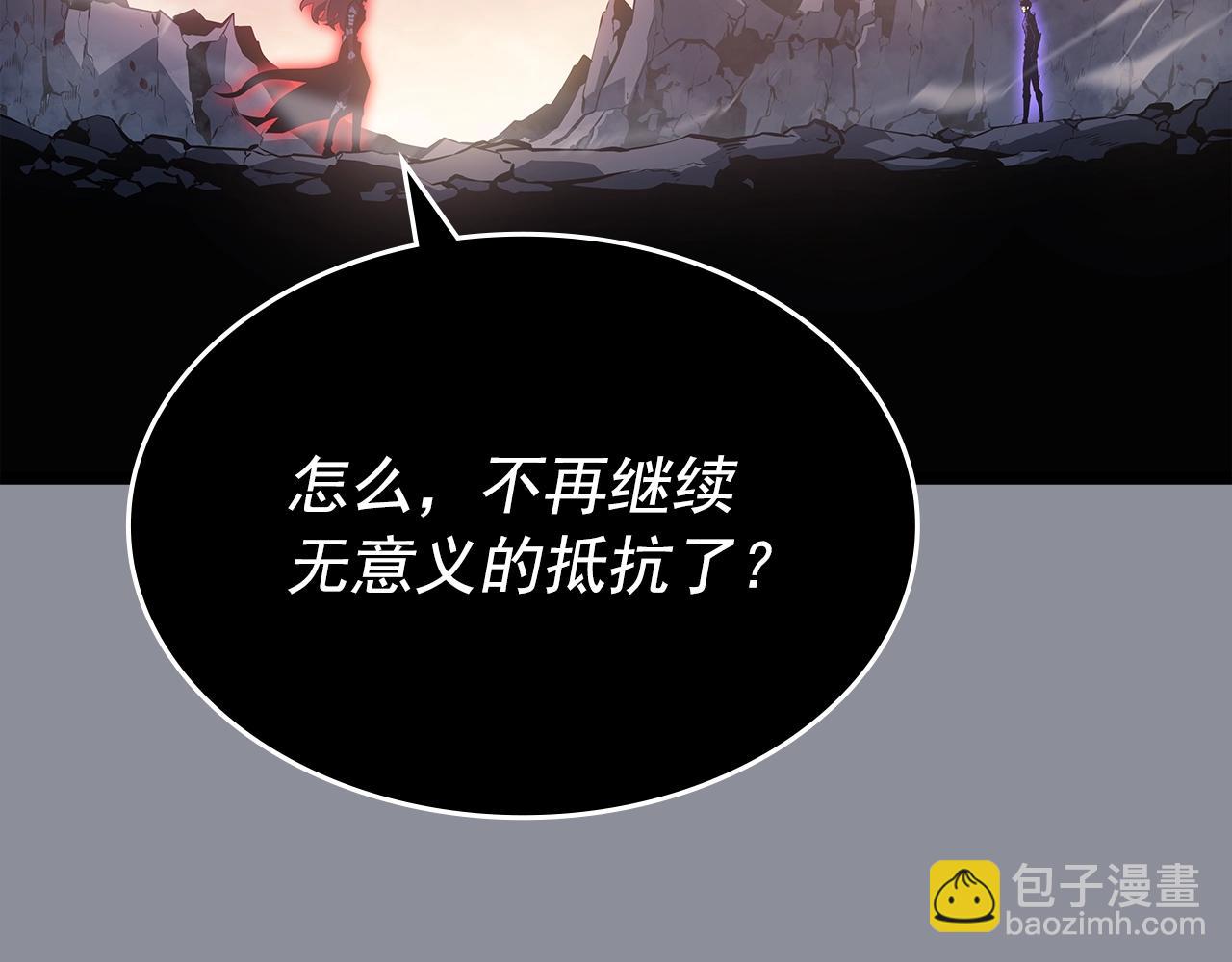 我獨自升級 - 第176話 你的結局(5/6) - 3