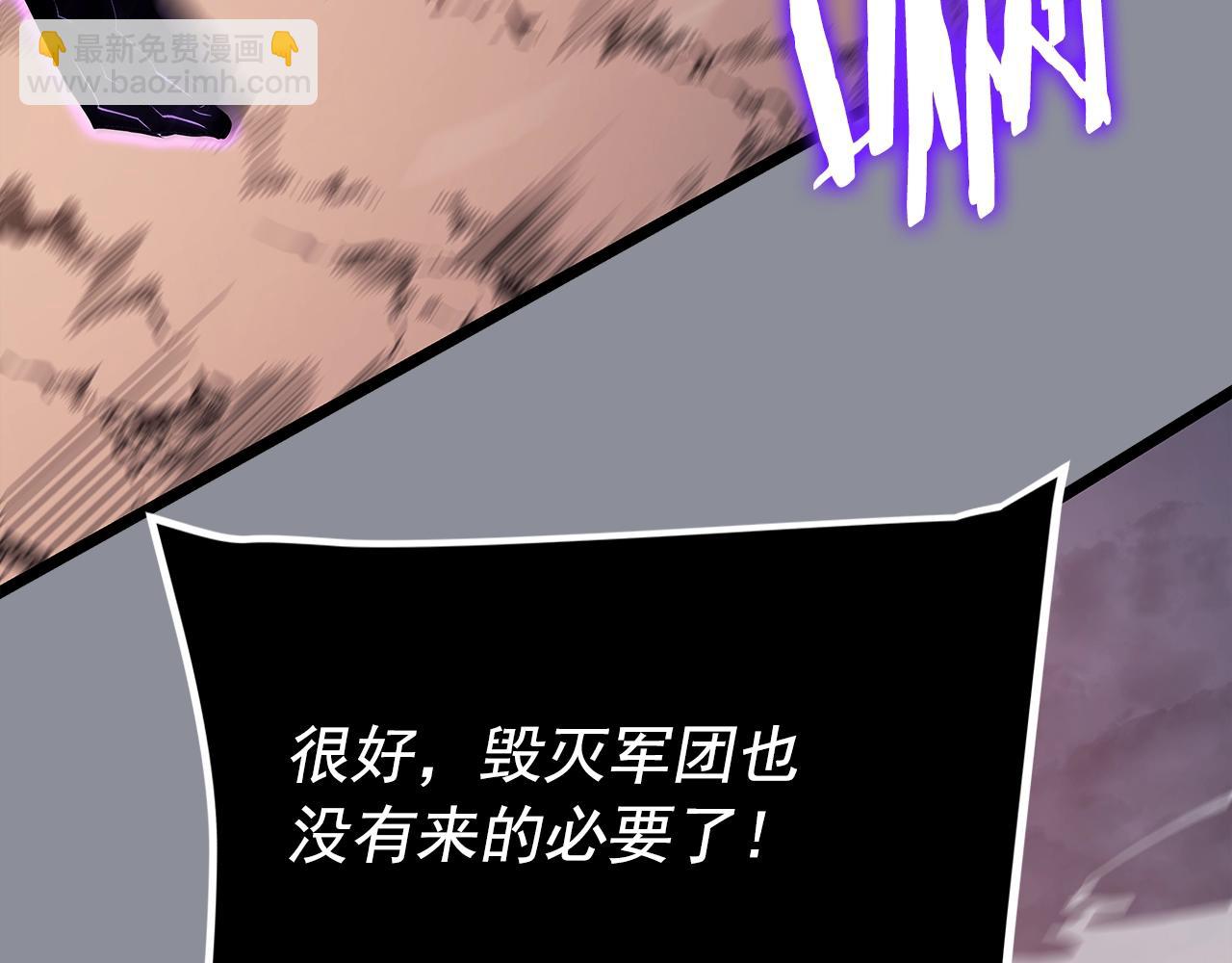 我獨自升級 - 第176話 你的結局(5/6) - 7