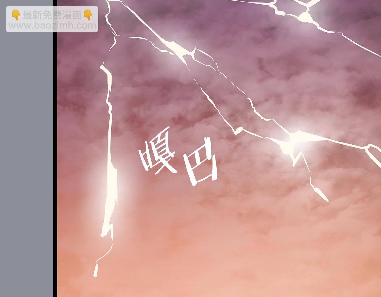 我獨自升級 - 第176話 你的結局(6/6) - 4