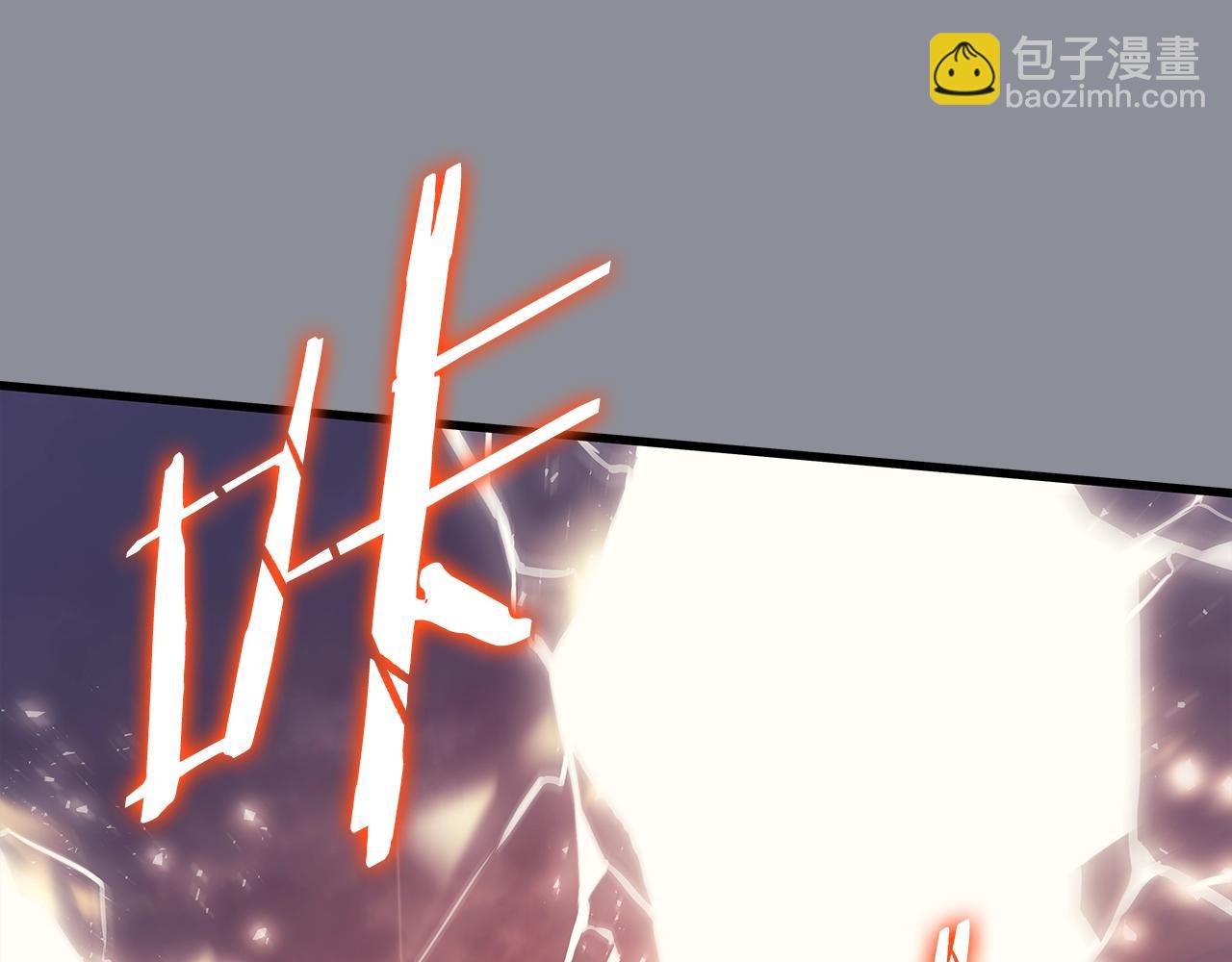 我獨自升級 - 第176話 你的結局(6/6) - 6