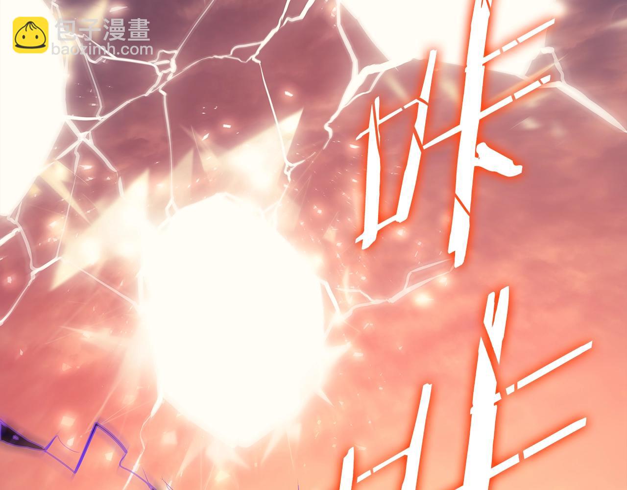 我獨自升級 - 第176話 你的結局(6/6) - 1