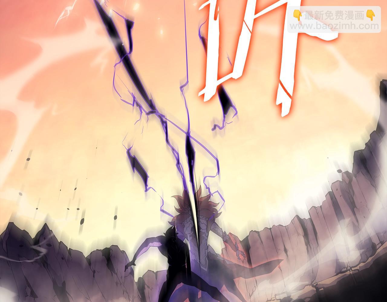 我獨自升級 - 第176話 你的結局(6/6) - 2