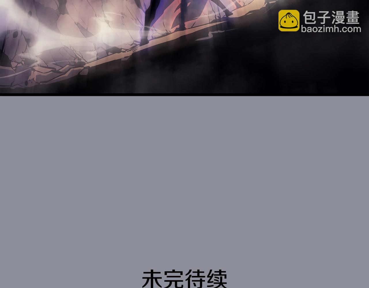 我獨自升級 - 第176話 你的結局(6/6) - 3