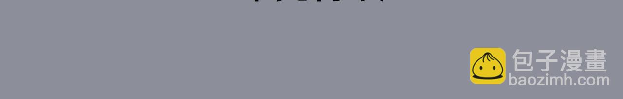 我獨自升級 - 第176話 你的結局(6/6) - 4