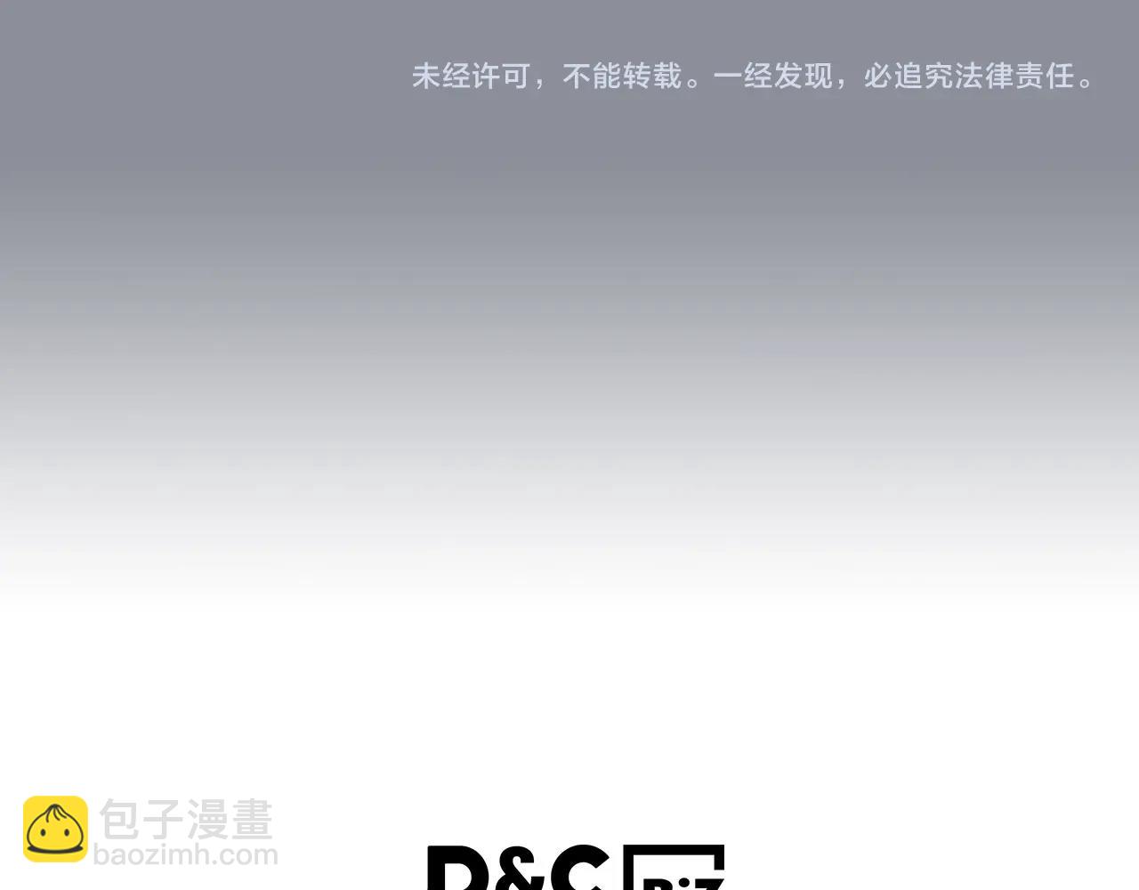 我獨自升級 - 第176話 你的結局(6/6) - 5