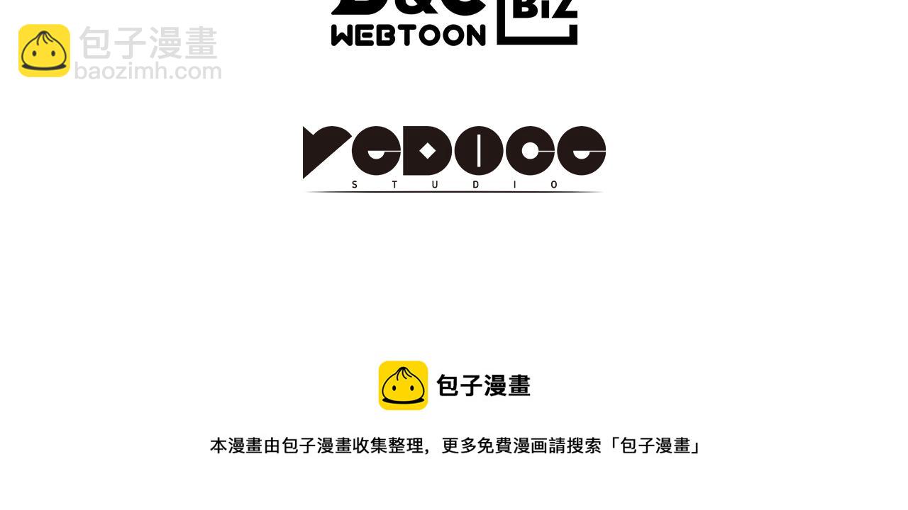 我獨自升級 - 第176話 你的結局(6/6) - 6