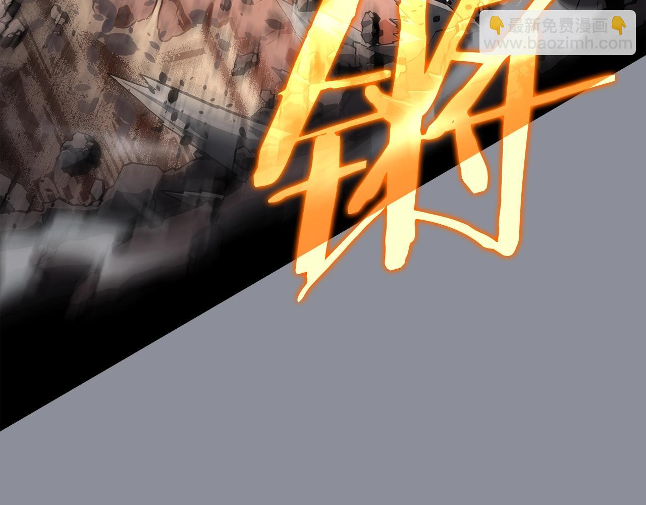 我獨自升級 - 第176話 你的結局(2/6) - 6