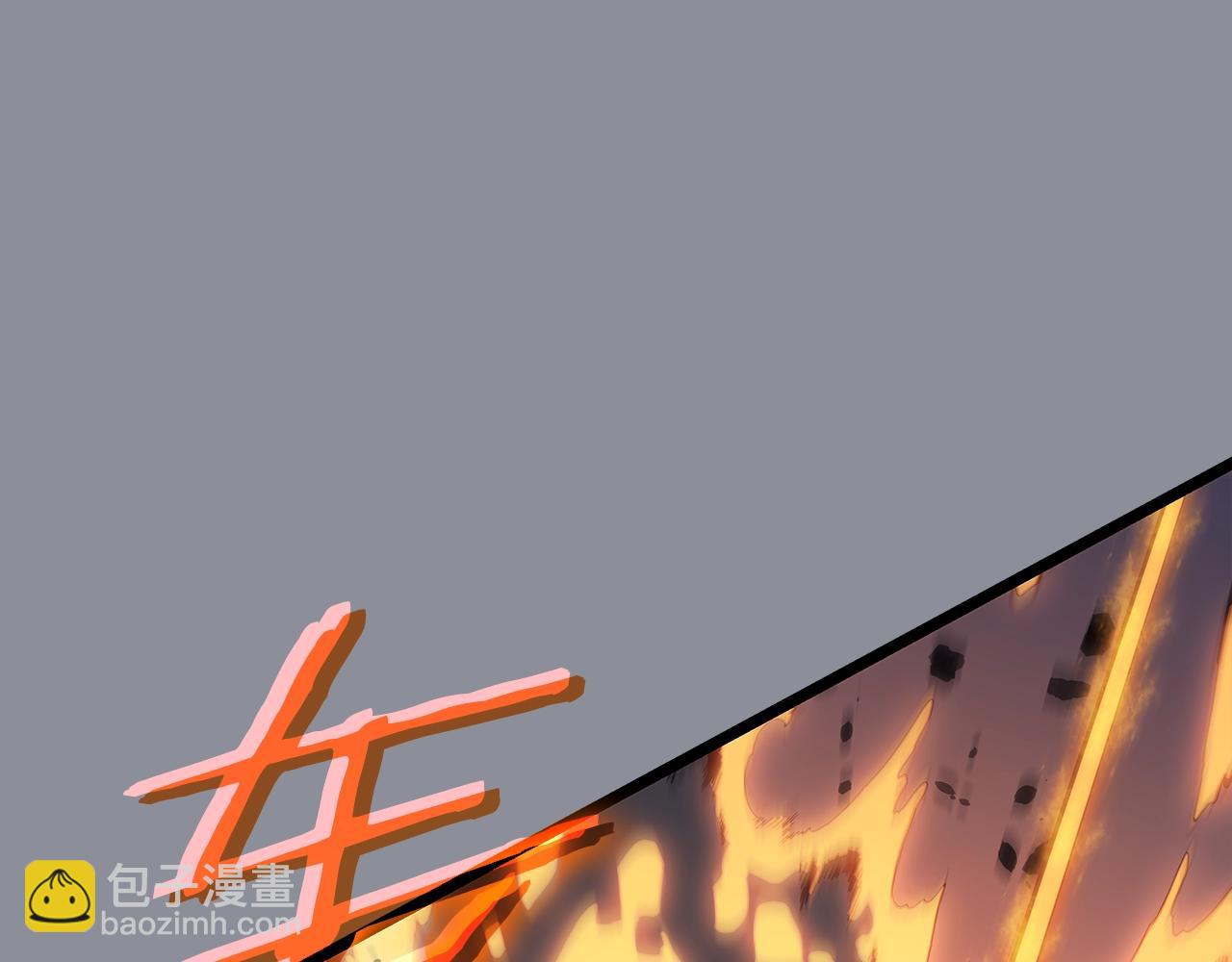 我獨自升級 - 第176話 你的結局(2/6) - 7