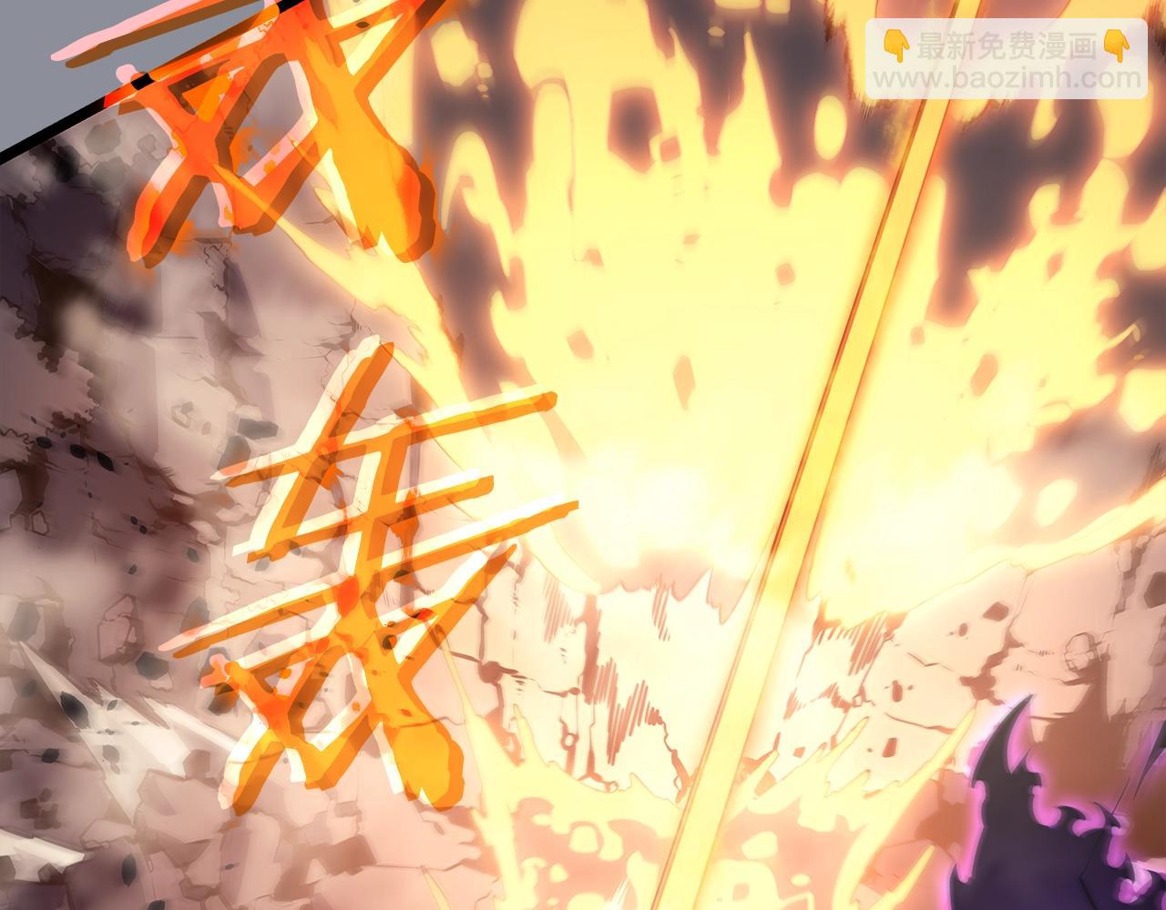 我獨自升級 - 第176話 你的結局(2/6) - 8