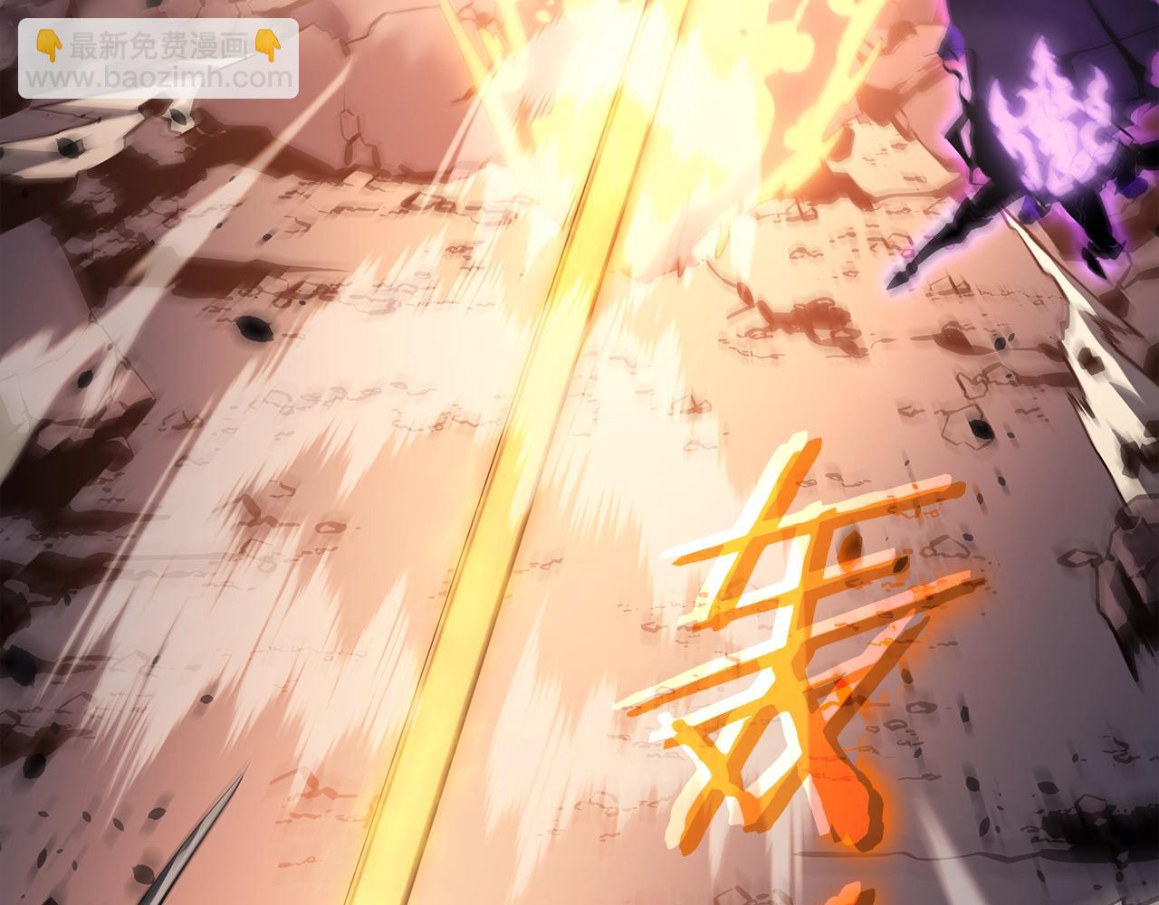 我獨自升級 - 第176話 你的結局(2/6) - 1