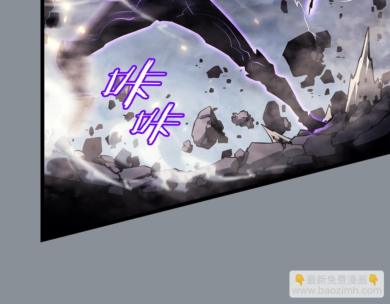 我獨自升級 - 第176話 你的結局(2/6) - 6