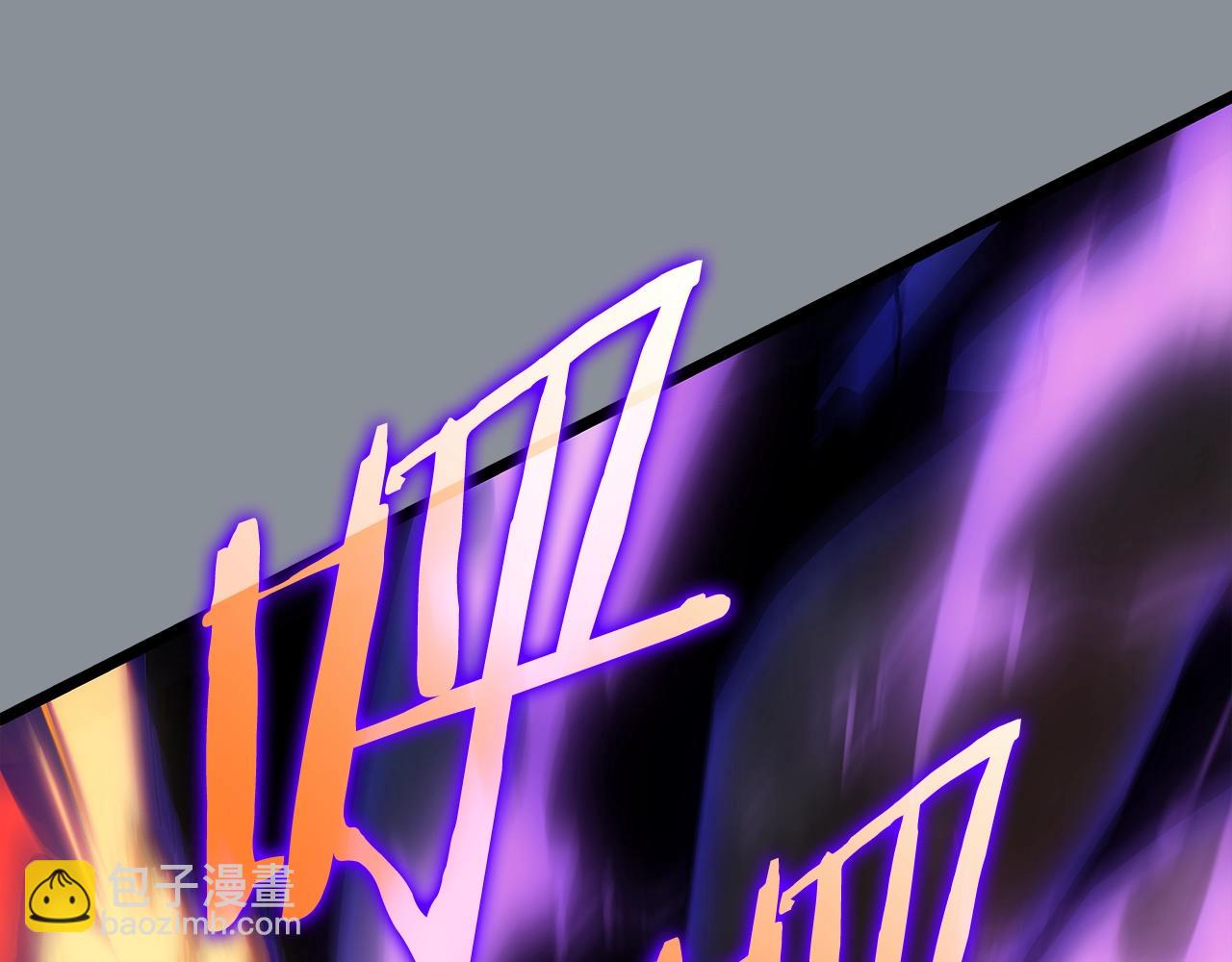 我獨自升級 - 第176話 你的結局(2/6) - 5