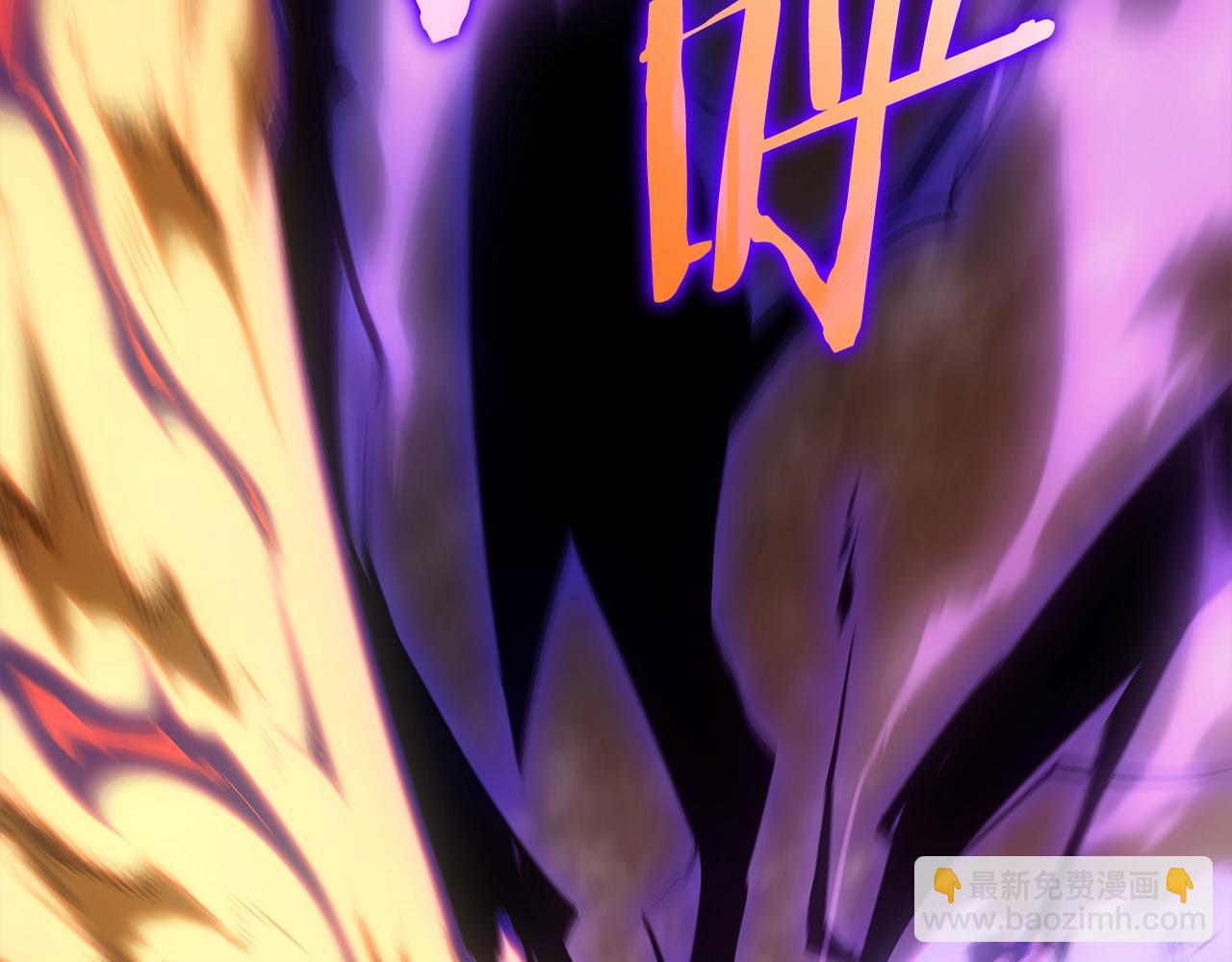 我獨自升級 - 第176話 你的結局(2/6) - 6