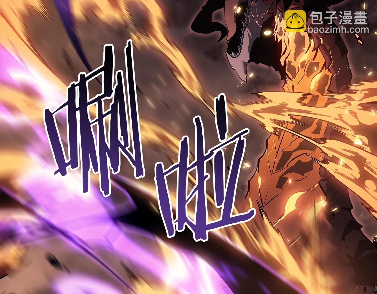 我獨自升級 - 第176話 你的結局(2/6) - 3