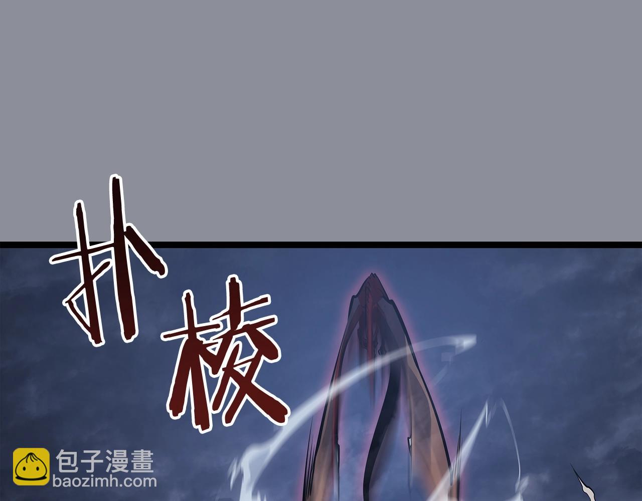 我獨自升級 - 第176話 你的結局(2/6) - 8