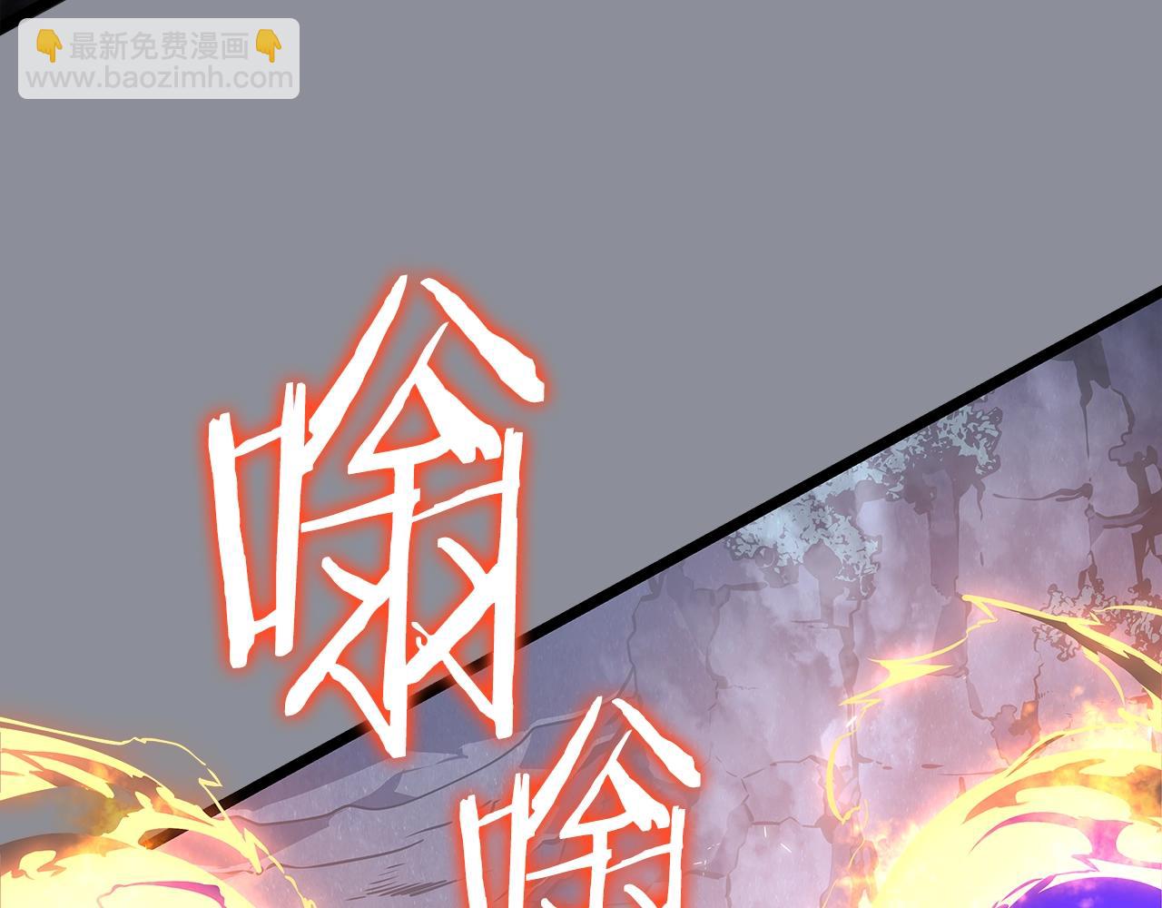 我獨自升級 - 第176話 你的結局(2/6) - 3