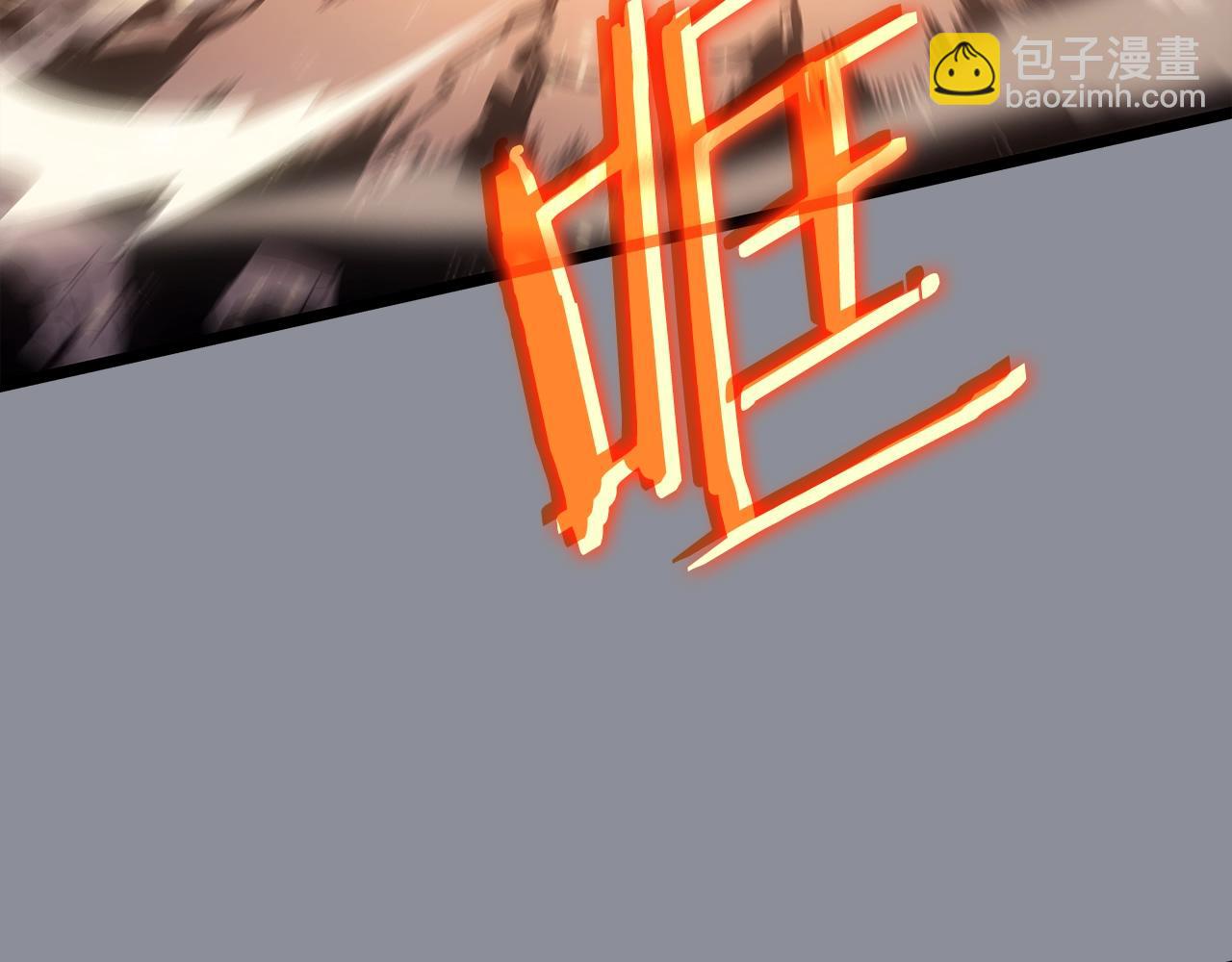 我獨自升級 - 第176話 你的結局(2/6) - 3