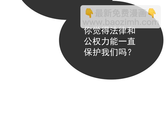 我独自升级 - 第78话 成长型猎人(3/4) - 2
