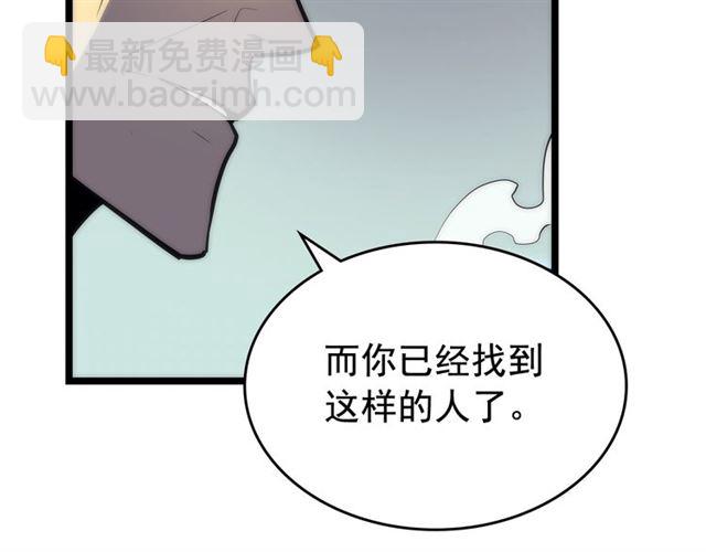 我独自升级 - 第78话 成长型猎人(3/4) - 5