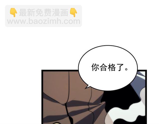 我独自升级 - 第78话 成长型猎人(3/4) - 6