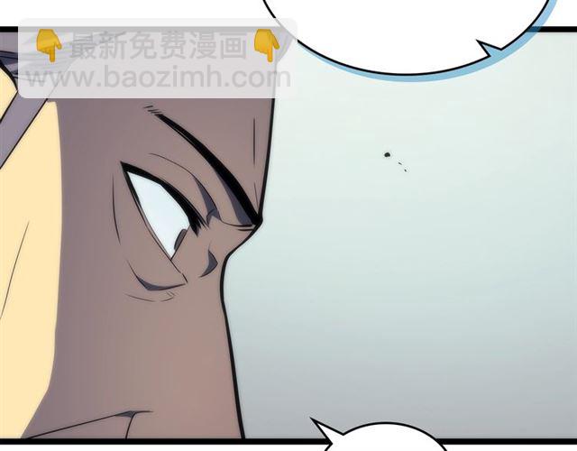 我独自升级 - 第78话 成长型猎人(3/4) - 8