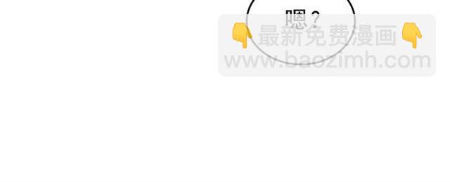 我独自升级 - 第78话 成长型猎人(3/4) - 1