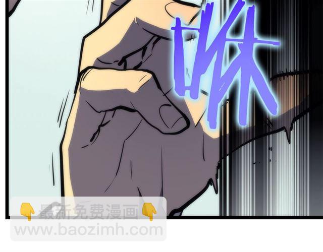 我独自升级 - 第78话 成长型猎人(3/4) - 5