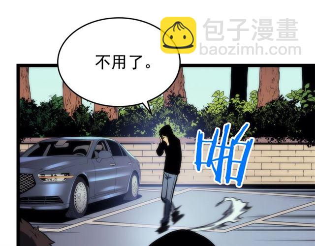 我独自升级 - 第78话 成长型猎人(3/4) - 8