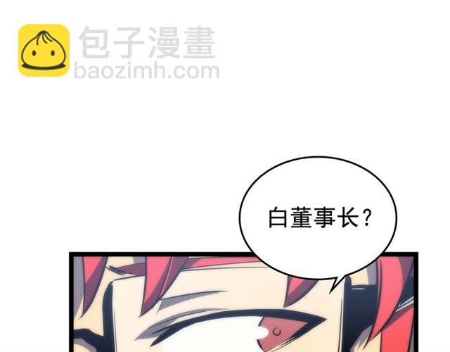 我独自升级 - 第78话 成长型猎人(4/4) - 1