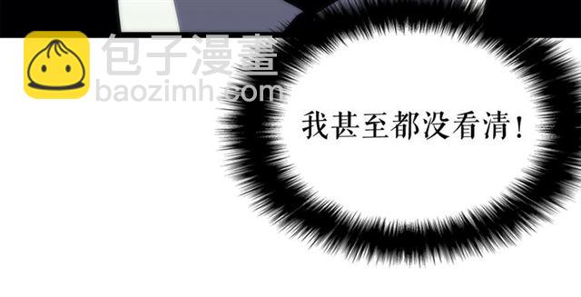 我独自升级 - 第78话 成长型猎人(4/4) - 5