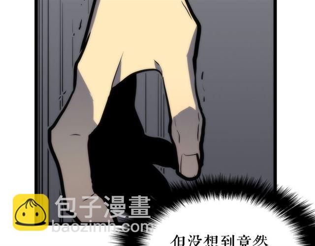 我独自升级 - 第78话 成长型猎人(4/4) - 1