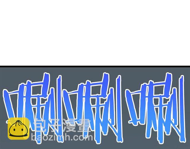 我独自升级 - 第78话 成长型猎人(2/4) - 2