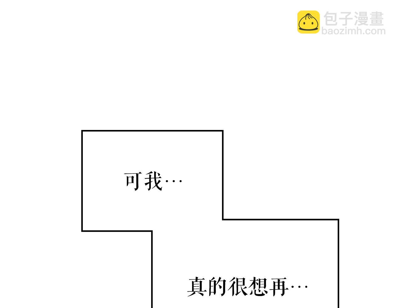 我獨自升級 - 第178話 虛無世界27年(3/5) - 6