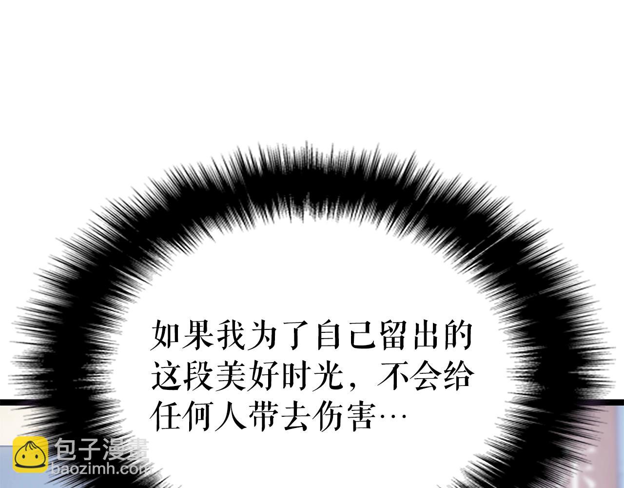 我獨自升級 - 第178話 虛無世界27年(3/5) - 8