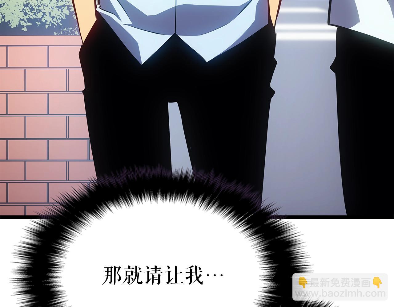 我獨自升級 - 第178話 虛無世界27年(3/5) - 3