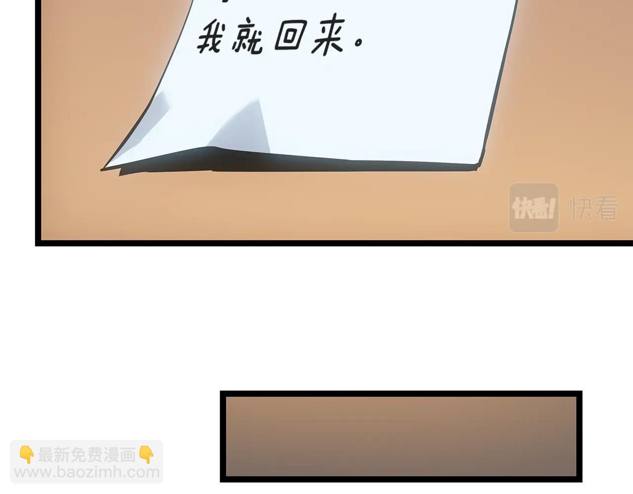 我獨自升級 - 第178話 虛無世界27年(3/5) - 6