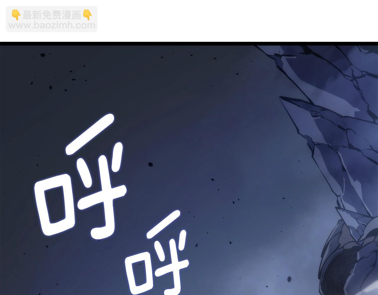 我獨自升級 - 第178話 虛無世界27年(3/5) - 8