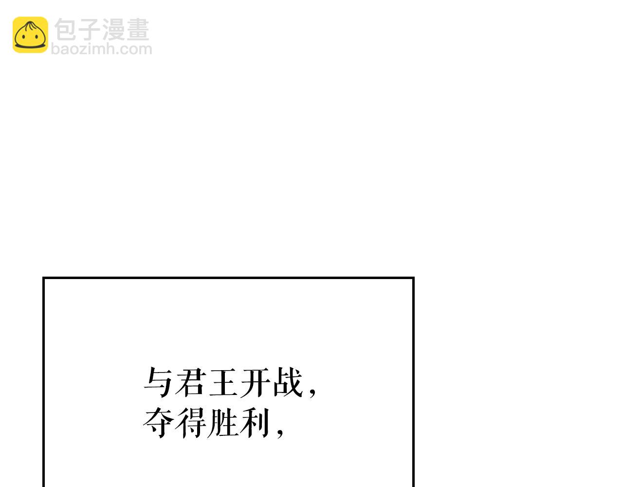 我獨自升級 - 第178話 虛無世界27年(3/5) - 7