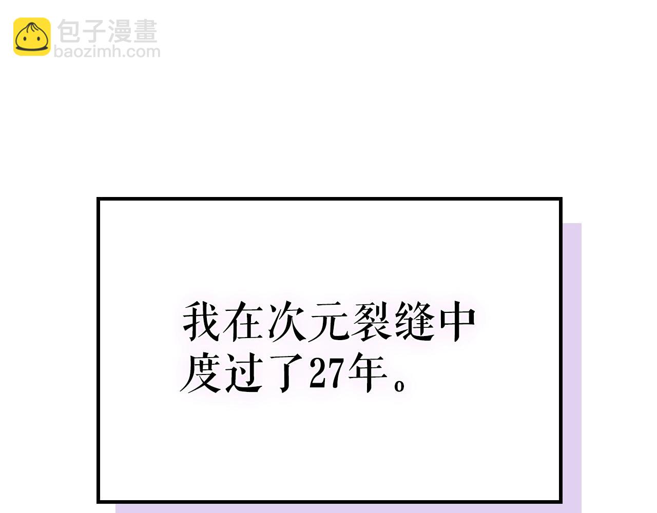 我獨自升級 - 第178話 虛無世界27年(4/5) - 5