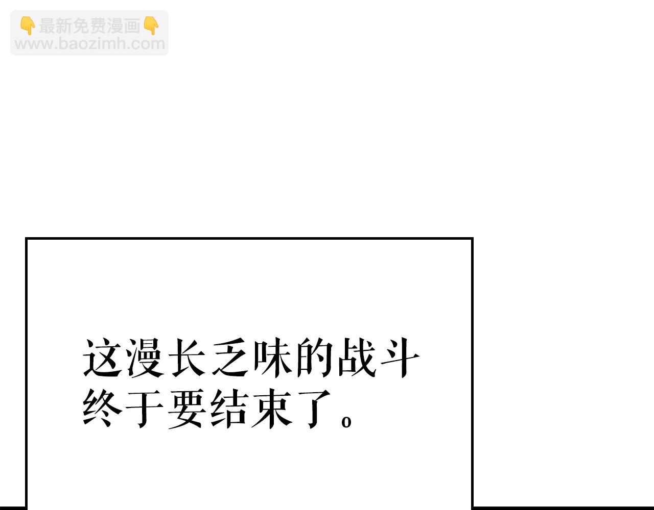 我獨自升級 - 第178話 虛無世界27年(4/5) - 2